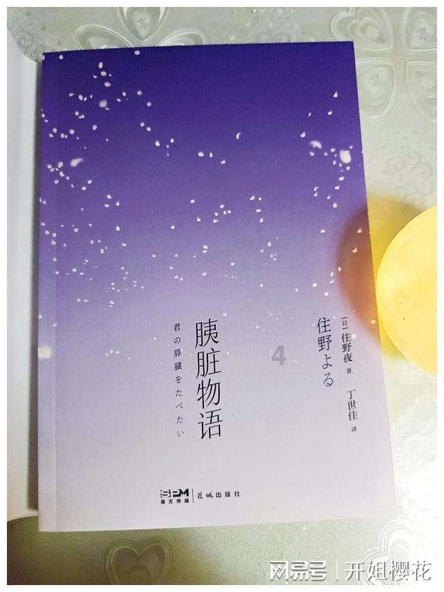 一套珍品