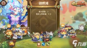 手机游戏