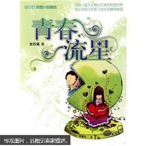 河南省民政厅党组成员、副厅长杨蕾被查