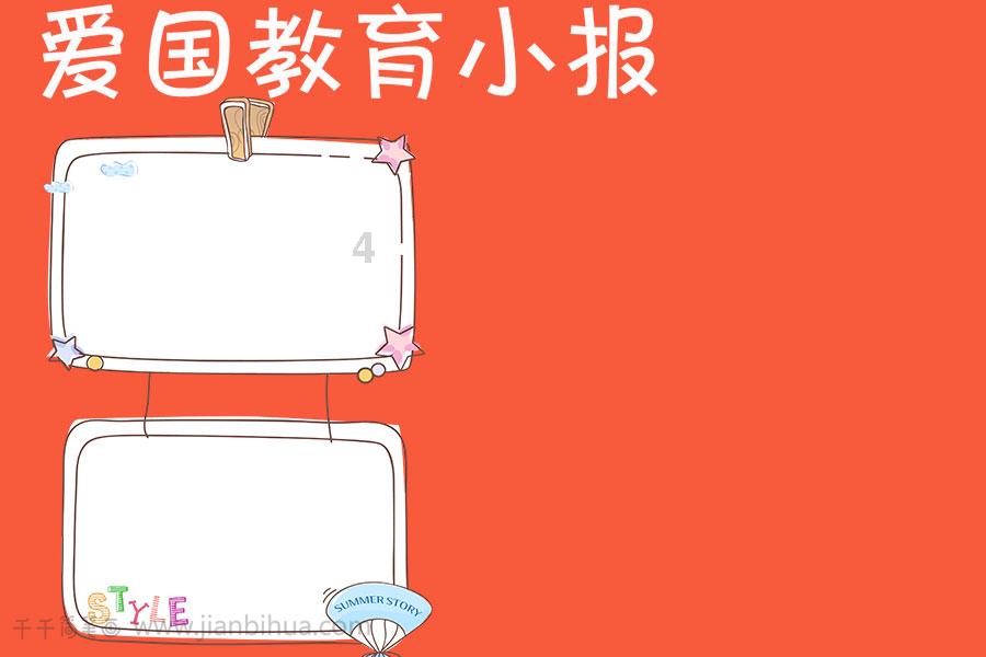 星际争霸Ⅱ