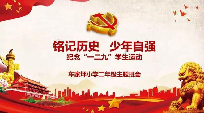 公主的成人礼