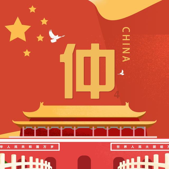 新大嘴怪冒险