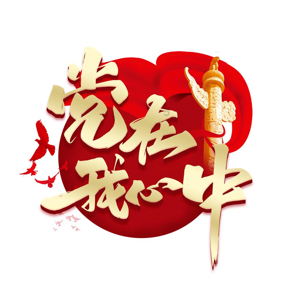 逃出神秘石堡