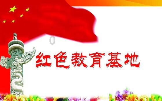 广东省党建研究会、《广东党建》杂志公开招聘工作人员
