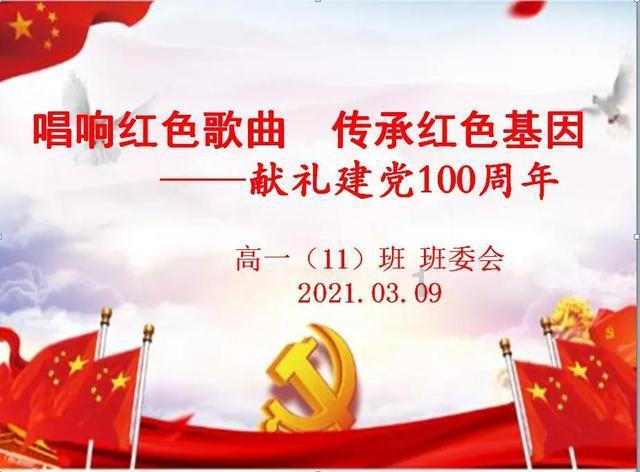 时尚小鸡救援