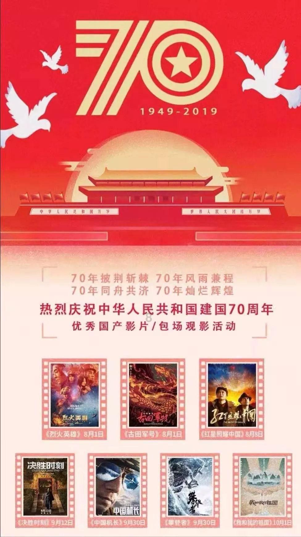 建健康食品新能源两大产业基地