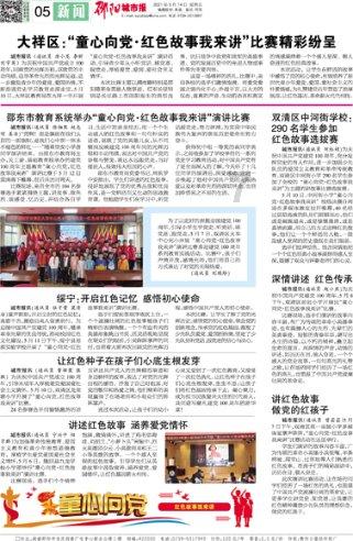 逃离昏暗的废弃城