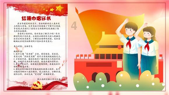 52岁雍正召13岁马氏侍寝，随即晋升，为何一年后却再也不翻她
