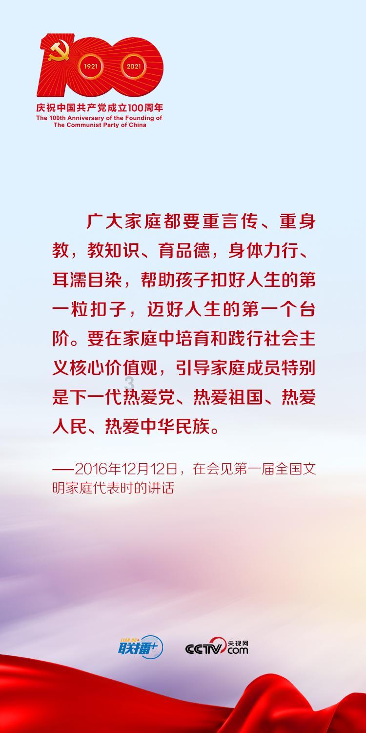 吞食孔明传