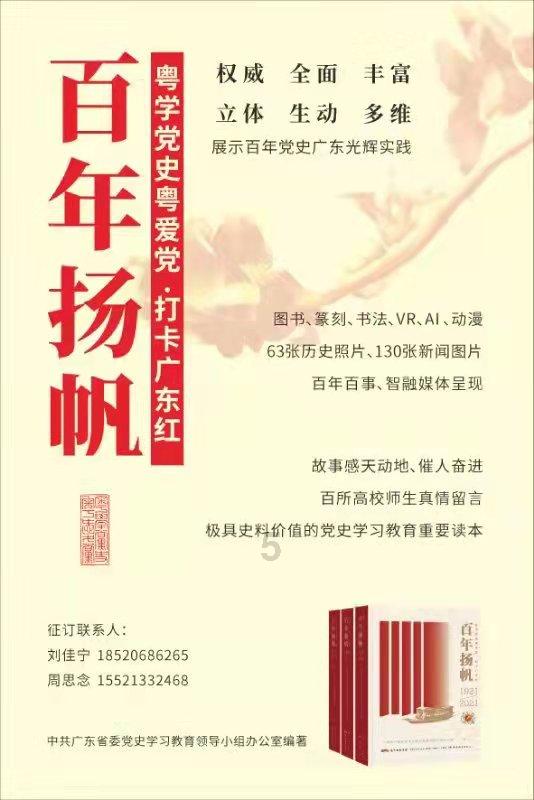 僵尸维京