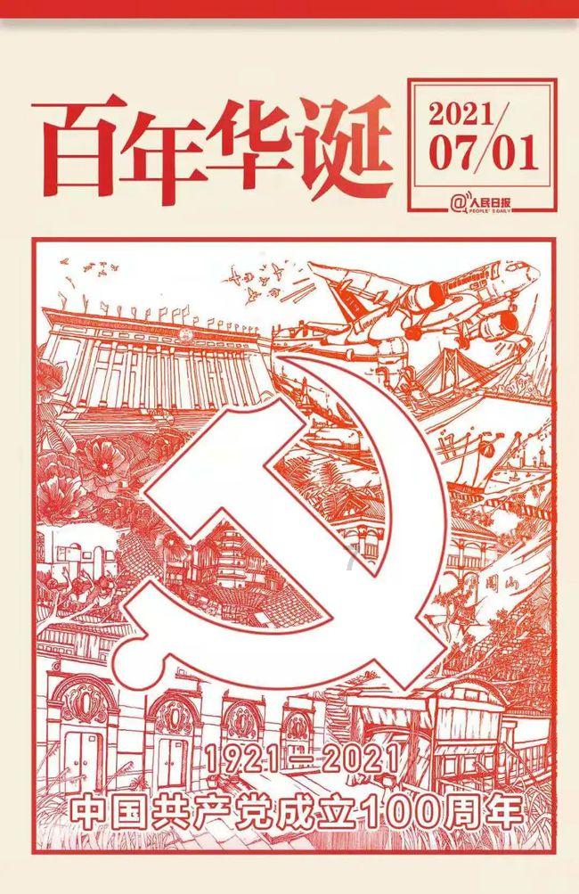 大叔钓鱼