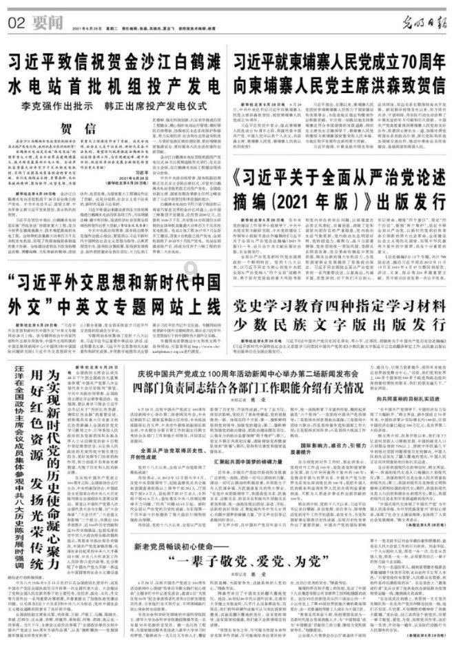 入墓 入库 区别游戏画面